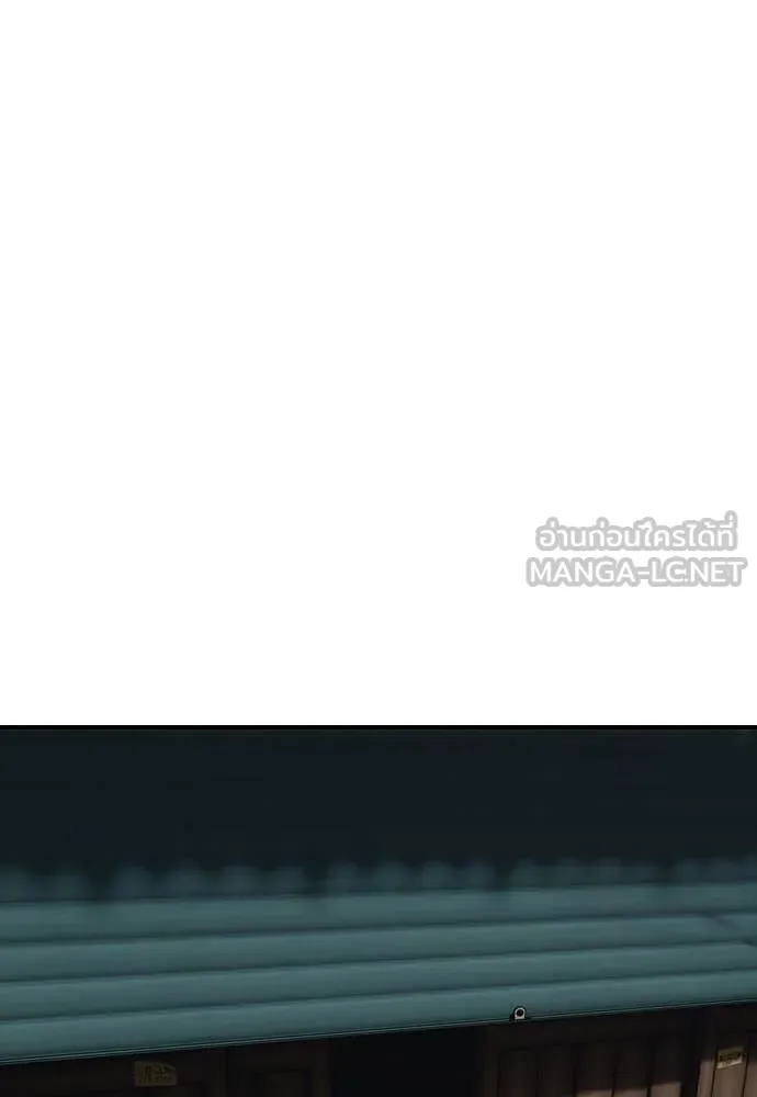 ผู้กล้าฝ่า ตอนที่ 25 รูปที่ 161