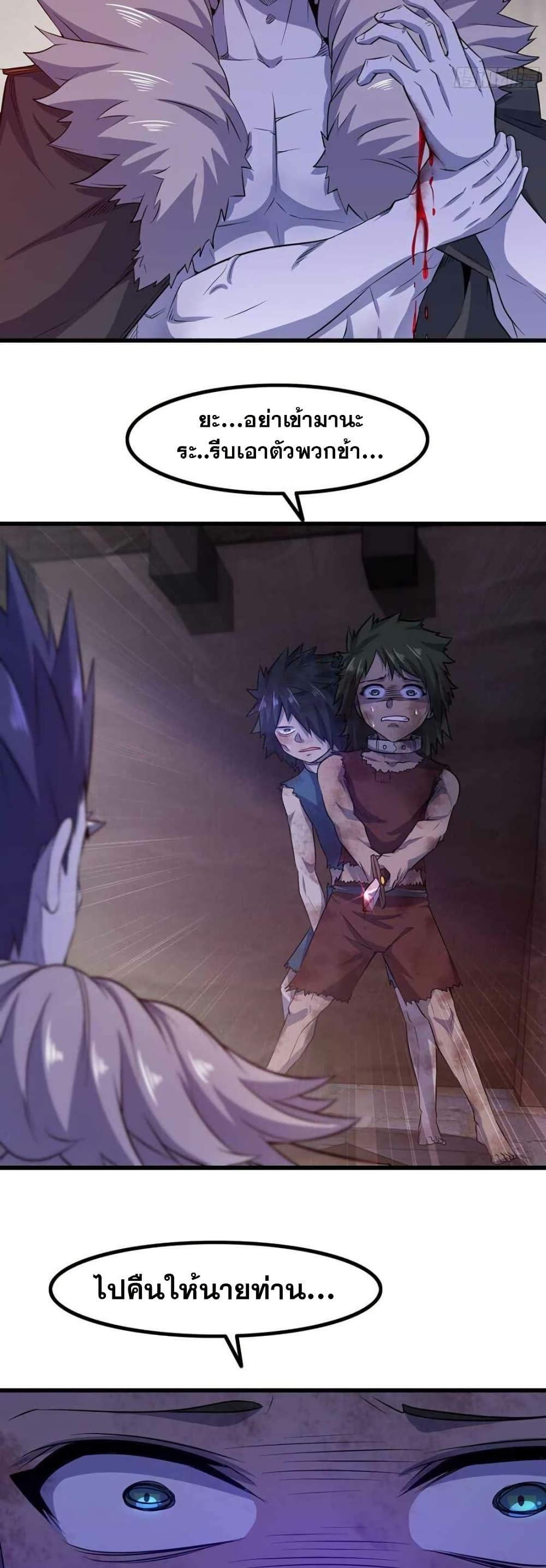 Manga-lc-com อ่านมังงะ อ่านการ์ตูน ออนไลน์ ฟรี My Wife is a Demon Queen ตอนที่ 1 2 3 4 5 6 7 8 9 10 11 12 13 14 ฟรี ไม่มีโฆษณา Manga-lc - อ่าน มังงะ อ่าน การ์ตูน ออนไลน์ อ่านมังงะ ฟรี