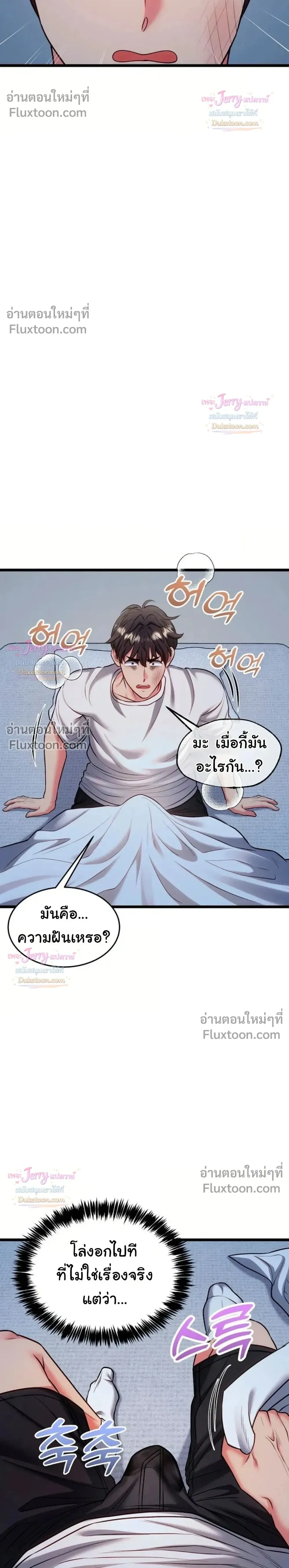 Doujin-Lc- อ่าน โดจิน มังฮวา เกาหลี ญี่ปุ่น จีน แปลไทย A Billion Dollar Girlfriend บททดสอบรัก เกมพันล้าน ตอนที่ 1 2 3 4 5 6 7 8 9 10 11 12 13 14 ฟรี ไม่มีโฆษณา อ่าน โดจิน Manhwa เกาหลี ญี่ปุ่น จีน เรามีครบ คัดมาให้เน้นๆ โดจิน 18+ รับประกันความฟินโดย  Doujin Lc