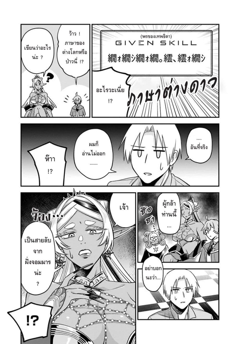 Manga-lc-com อ่านมังงะ อ่านการ์ตูน ออนไลน์ ฟรี RTA Sousha wa Game Sekai kara Kaerarenai ตอนที่ 1 2 3 4 5 6 7 8 9 10 11 12 13 14 ฟรี ไม่มีโฆษณา Manga-lc - อ่าน มังงะ อ่าน การ์ตูน ออนไลน์ อ่านมังงะ ฟรี