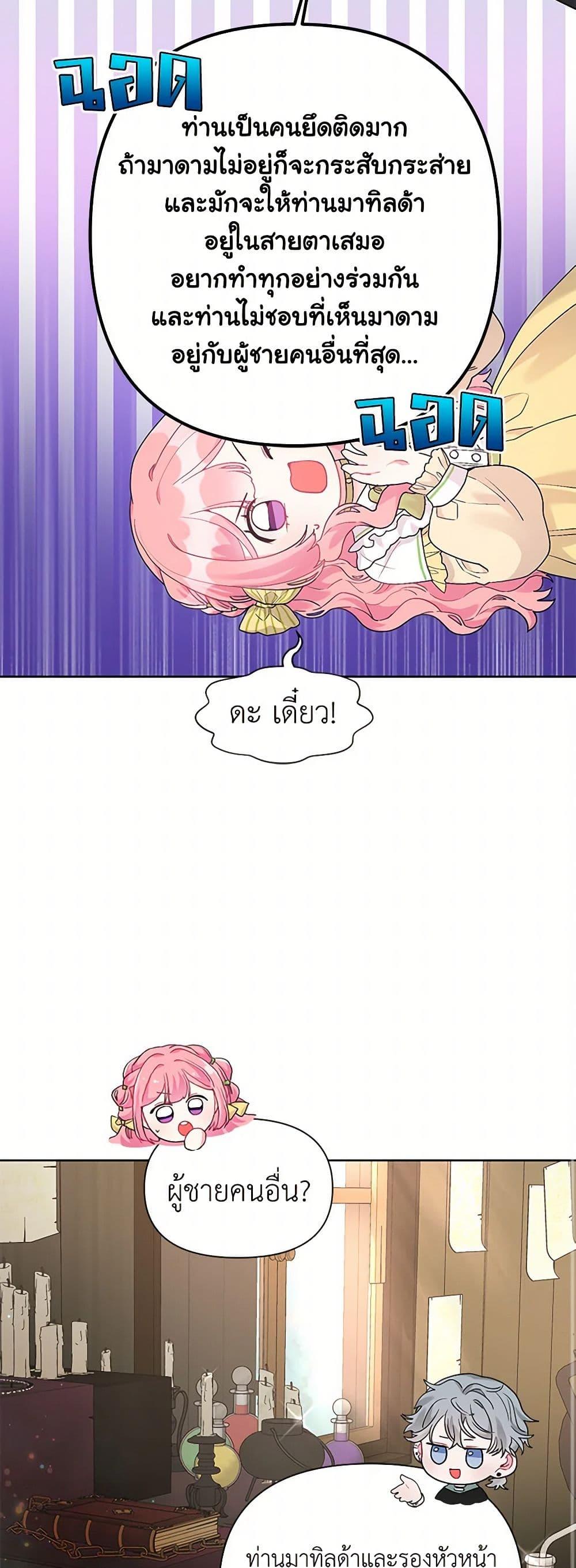 Manga-lc-com อ่านมังงะ อ่านการ์ตูน ออนไลน์ ฟรี The Archvillain’s Daughter-in-Law ตอนที่ 1 2 3 4 5 6 7 8 9 10 11 12 13 14 ฟรี ไม่มีโฆษณา Manga-lc - อ่าน มังงะ อ่าน การ์ตูน ออนไลน์ อ่านมังงะ ฟรี