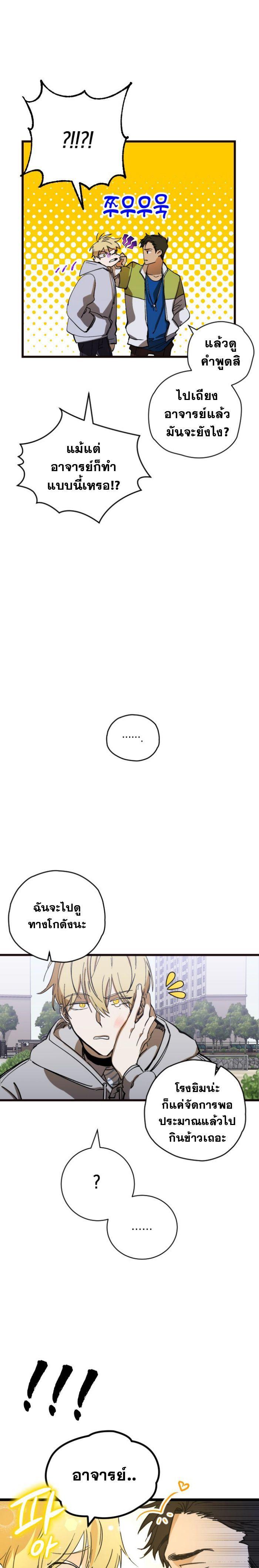 Manga-lc-com อ่านมังงะ อ่านการ์ตูน ออนไลน์ ฟรี Night of Shadows ตอนที่ 1 2 3 4 5 6 7 8 9 10 11 12 13 14 ฟรี ไม่มีโฆษณา Manga-lc - อ่าน มังงะ อ่าน การ์ตูน ออนไลน์ อ่านมังงะ ฟรี