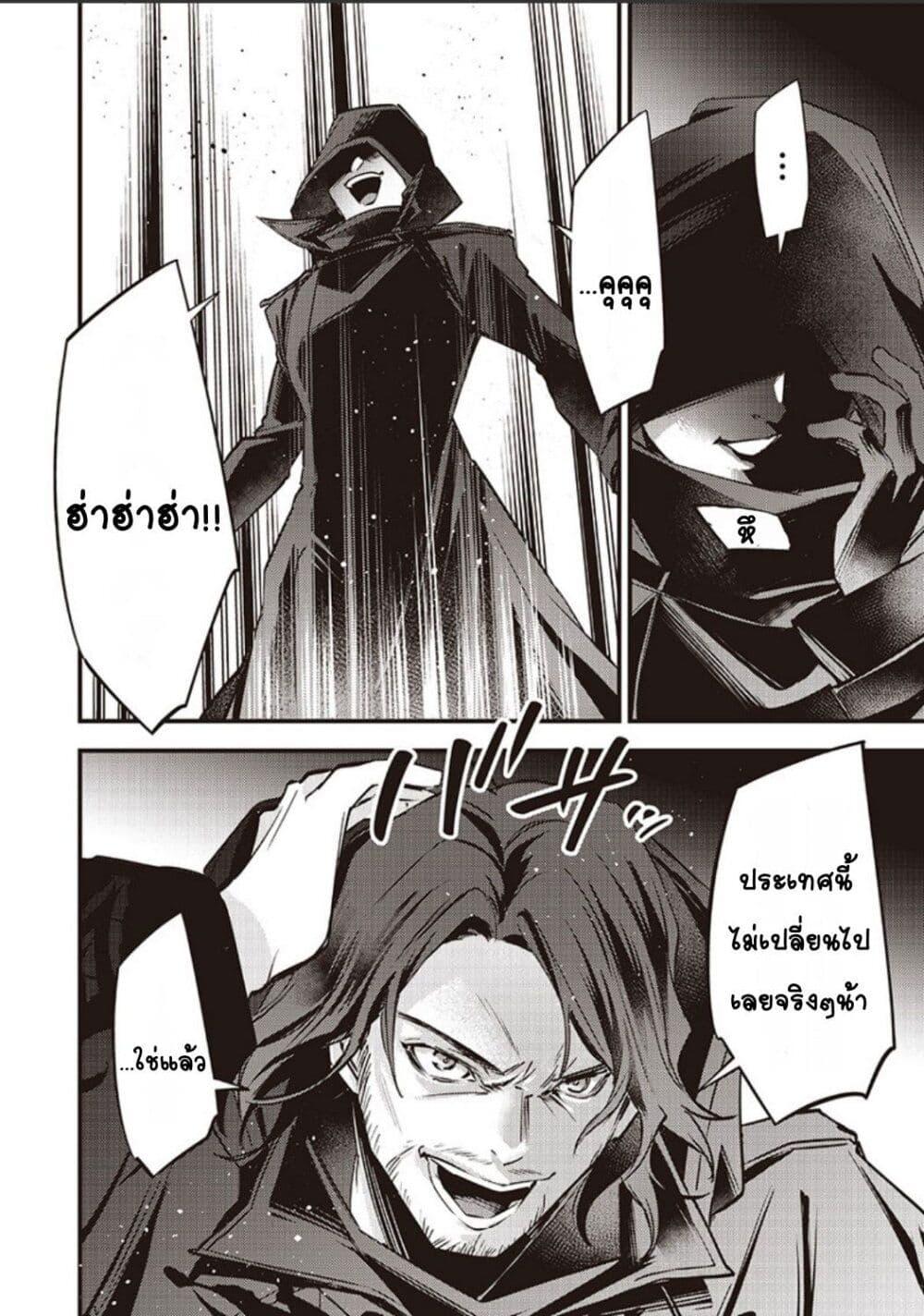 Manga-lc-com อ่านมังงะ อ่านการ์ตูน ออนไลน์ ฟรี Slime Saint ตอนที่ 1 2 3 4 5 6 7 8 9 10 11 12 13 14 ฟรี ไม่มีโฆษณา Manga-lc - อ่าน มังงะ อ่าน การ์ตูน ออนไลน์ อ่านมังงะ ฟรี