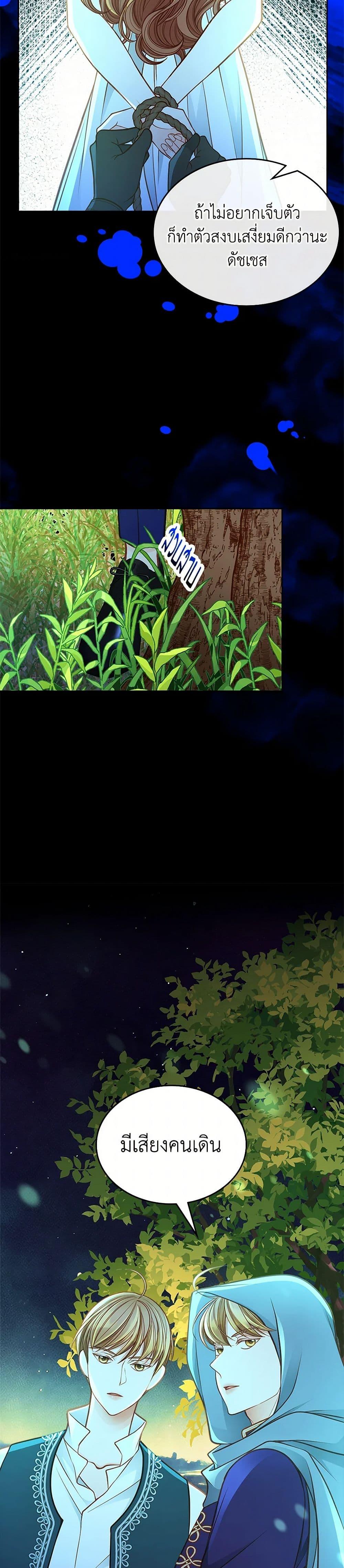 Manga-lc-com อ่านมังงะ อ่านการ์ตูน ออนไลน์ ฟรี The Duchess’s Secret Dressing Room ตอนที่ 1 2 3 4 5 6 7 8 9 10 11 12 13 14 ฟรี ไม่มีโฆษณา Manga-lc - อ่าน มังงะ อ่าน การ์ตูน ออนไลน์ อ่านมังงะ ฟรี