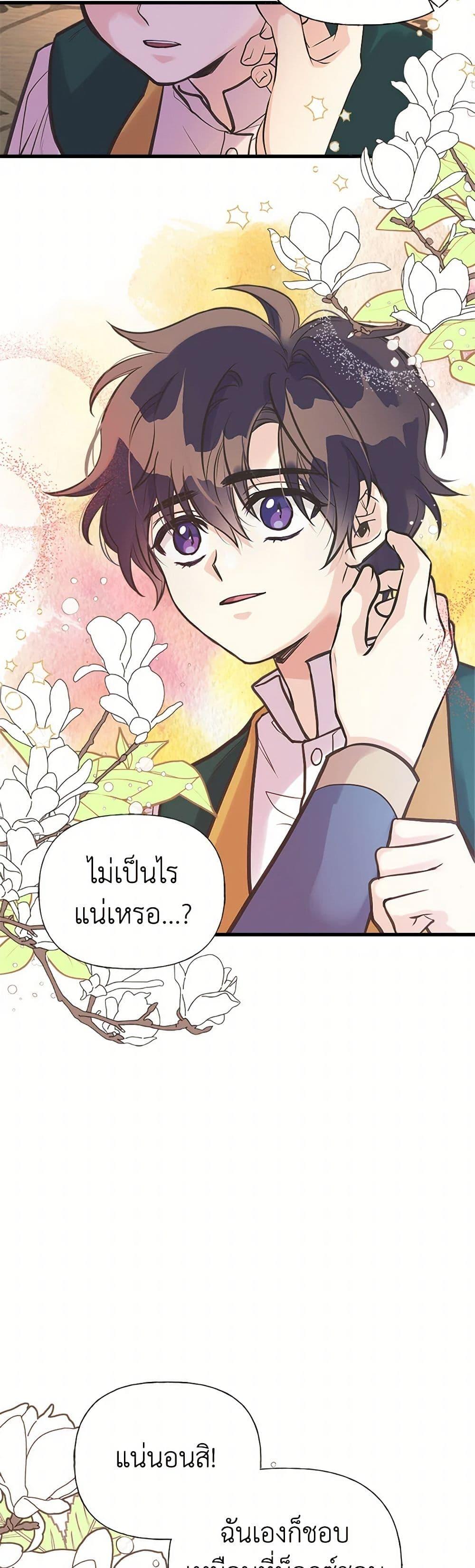 Manga-lc-com อ่านมังงะ อ่านการ์ตูน ออนไลน์ ฟรี My Sister Picked up the Male Lead ตอนที่ 1 2 3 4 5 6 7 8 9 10 11 12 13 14 ฟรี ไม่มีโฆษณา Manga-lc - อ่าน มังงะ อ่าน การ์ตูน ออนไลน์ อ่านมังงะ ฟรี