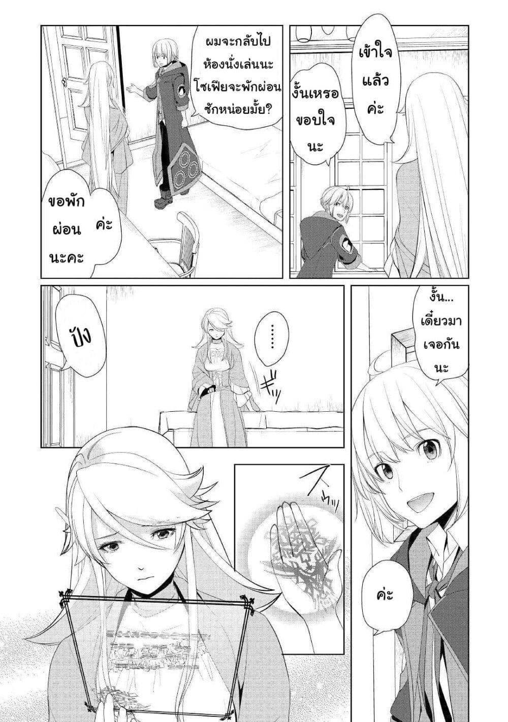 Manga-lc-com อ่านมังงะ อ่านการ์ตูน ออนไลน์ ฟรี Izure Saikyou no Renkinjutsushi ตอนที่ 1 2 3 4 5 6 7 8 9 10 11 12 13 14 ฟรี ไม่มีโฆษณา Manga-lc - อ่าน มังงะ อ่าน การ์ตูน ออนไลน์ อ่านมังงะ ฟรี