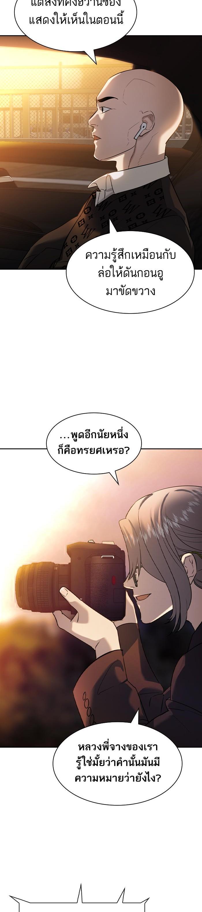 Manga-lc-com อ่านมังงะ อ่านการ์ตูน ออนไลน์ ฟรี The World Is Money and Power กลโกงโลกพนัน ตอนที่ 1 2 3 4 5 6 7 8 9 10 11 12 13 14 ฟรี ไม่มีโฆษณา Manga-lc - อ่าน มังงะ อ่าน การ์ตูน ออนไลน์ อ่านมังงะ ฟรี