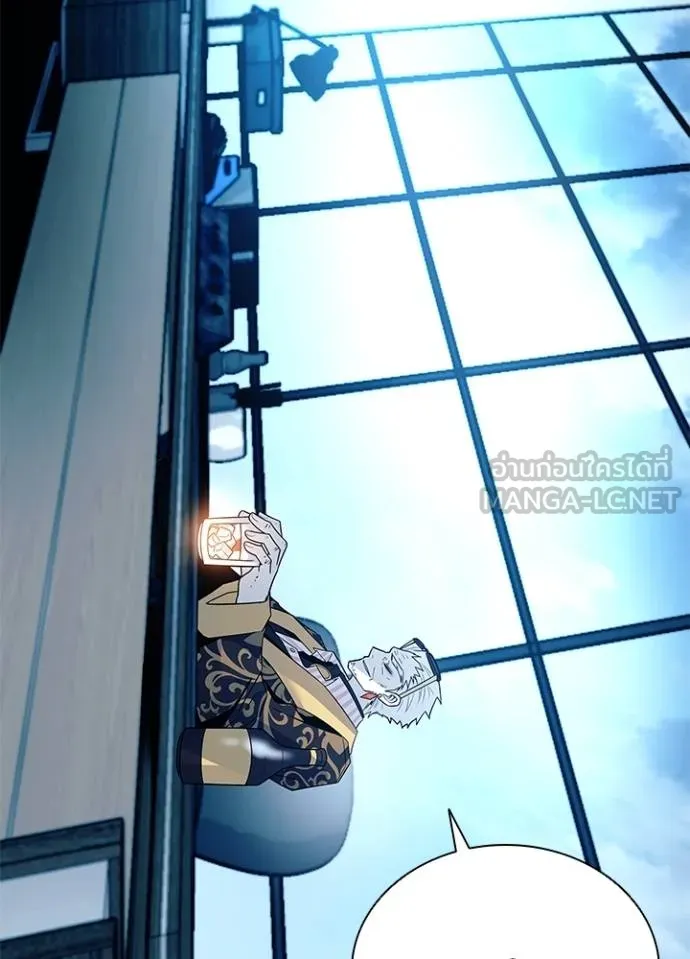 Villain to kill ตอนที่ 181 รูปที่ 43