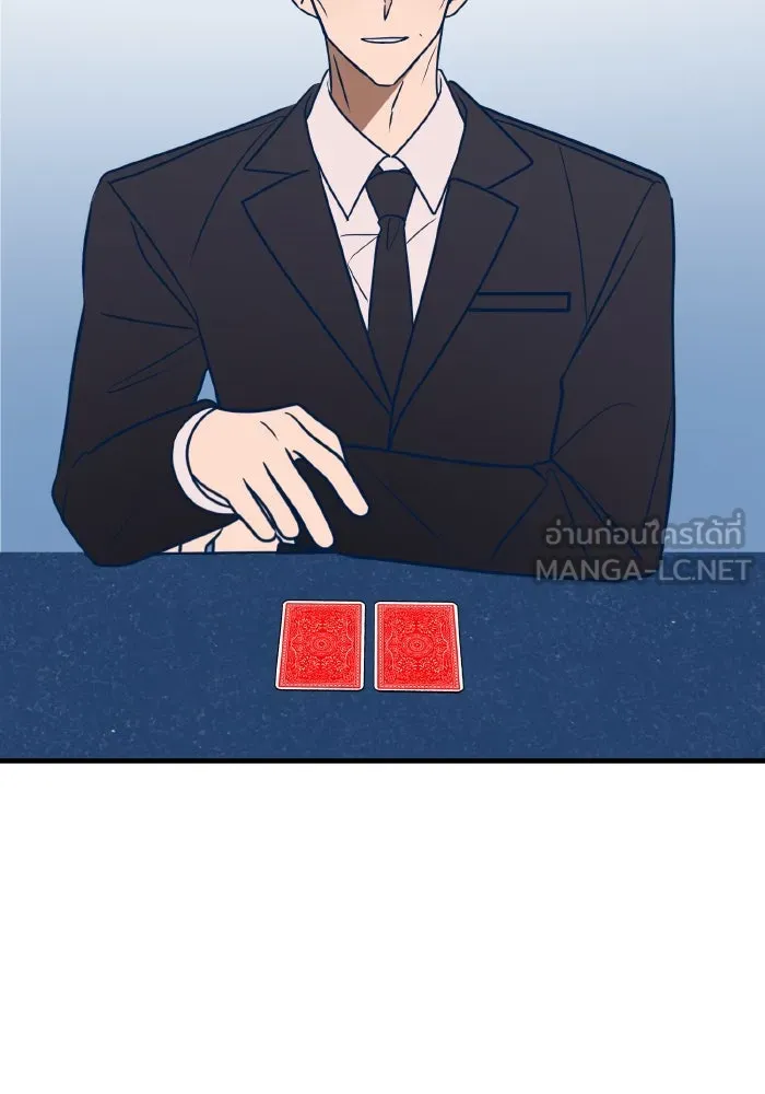 รักนี้ไม่มีรีไซเคิล ตอนที่ 56 รูปที่ 30