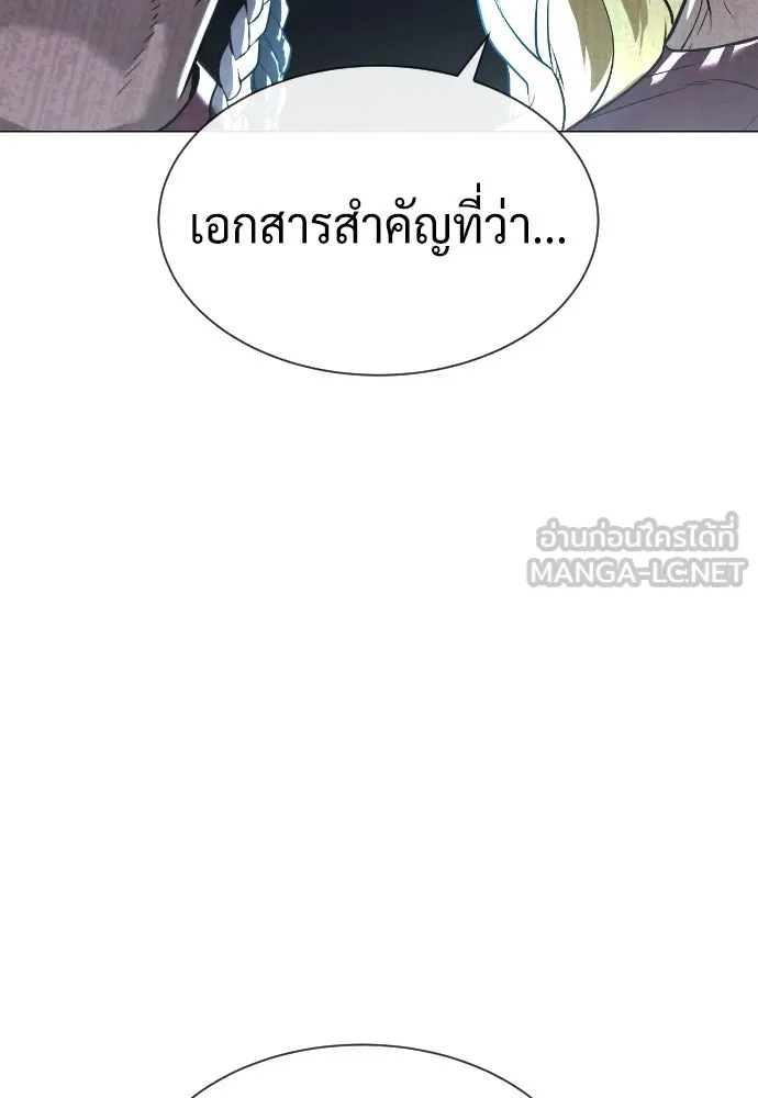 นักฆ่าย้อนวัย ตอนที่ 44 รูปที่ 36