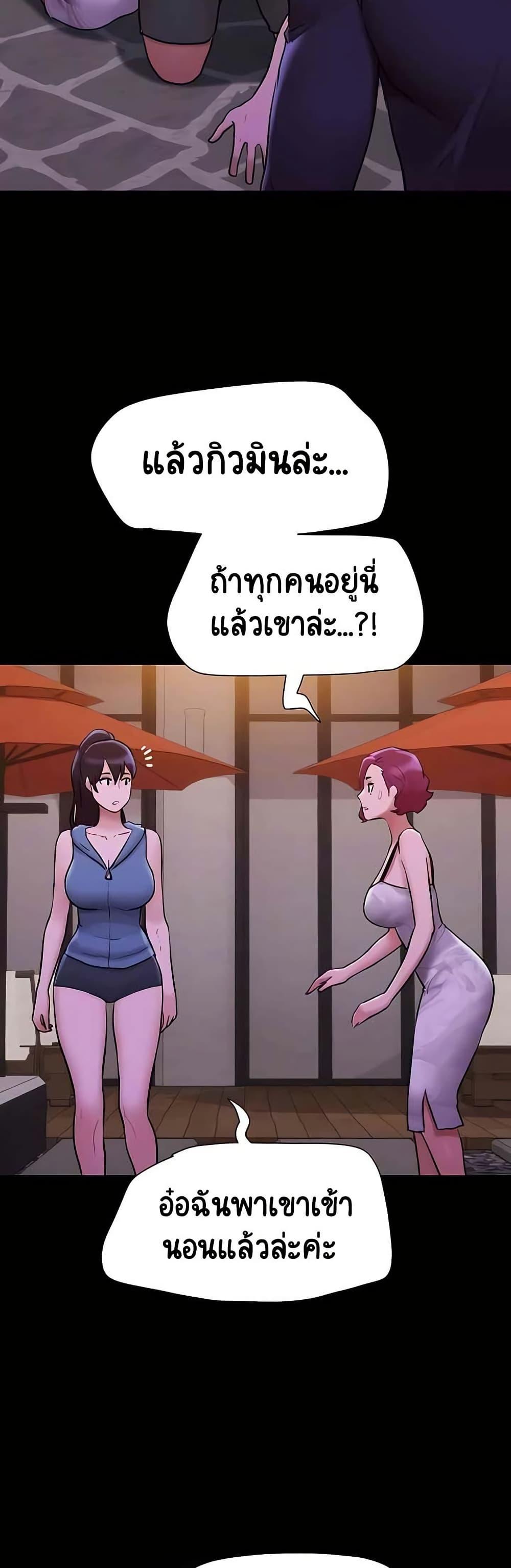 Doujin-Lc- อ่าน โดจิน มังฮวา เกาหลี ญี่ปุ่น จีน แปลไทย Not to Be Missed ตอนที่ 1 2 3 4 5 6 7 8 9 10 11 12 13 14 ฟรี ไม่มีโฆษณา อ่าน โดจิน Manhwa เกาหลี ญี่ปุ่น จีน เรามีครบ คัดมาให้เน้นๆ โดจิน 18+ รับประกันความฟินโดย  Doujin Lc