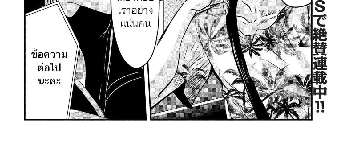 Manga-lc-com อ่านมังงะ อ่านการ์ตูน ออนไลน์ ฟรี Yukionna to Kani wo Kuu ตอนที่ 1 2 3 4 5 6 7 8 9 10 11 12 13 14 ฟรี ไม่มีโฆษณา Manga-lc - อ่าน มังงะ อ่าน การ์ตูน ออนไลน์ อ่านมังงะ ฟรี