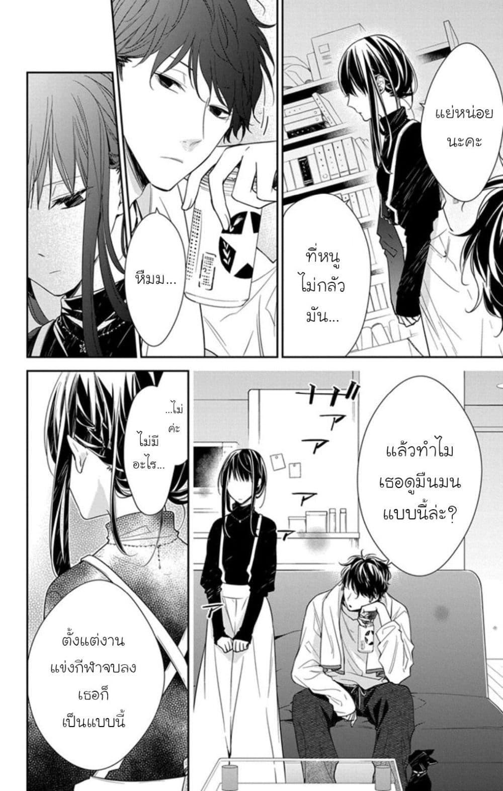 Manga-lc-com อ่านมังงะ อ่านการ์ตูน ออนไลน์ ฟรี Tsuiraku JK to Haijin Kyoushi ตอนที่ 1 2 3 4 5 6 7 8 9 10 11 12 13 14 ฟรี ไม่มีโฆษณา Manga-lc - อ่าน มังงะ อ่าน การ์ตูน ออนไลน์ อ่านมังงะ ฟรี