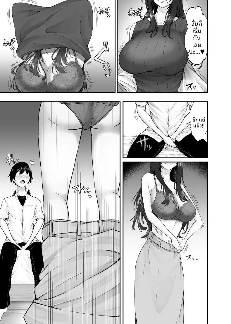 Doujin-Lc- อ่าน โดจิน มังฮวา เกาหลี ญี่ปุ่น จีน แปลไทย ห้องเรียนเซ็กส์ลับ [Torimomo] ตอนที่ 1 2 3 4 5 6 7 8 9 10 11 12 13 14 ฟรี ไม่มีโฆษณา อ่าน โดจิน Manhwa เกาหลี ญี่ปุ่น จีน เรามีครบ คัดมาให้เน้นๆ โดจิน 18+ รับประกันความฟินโดย  Doujin Lc
