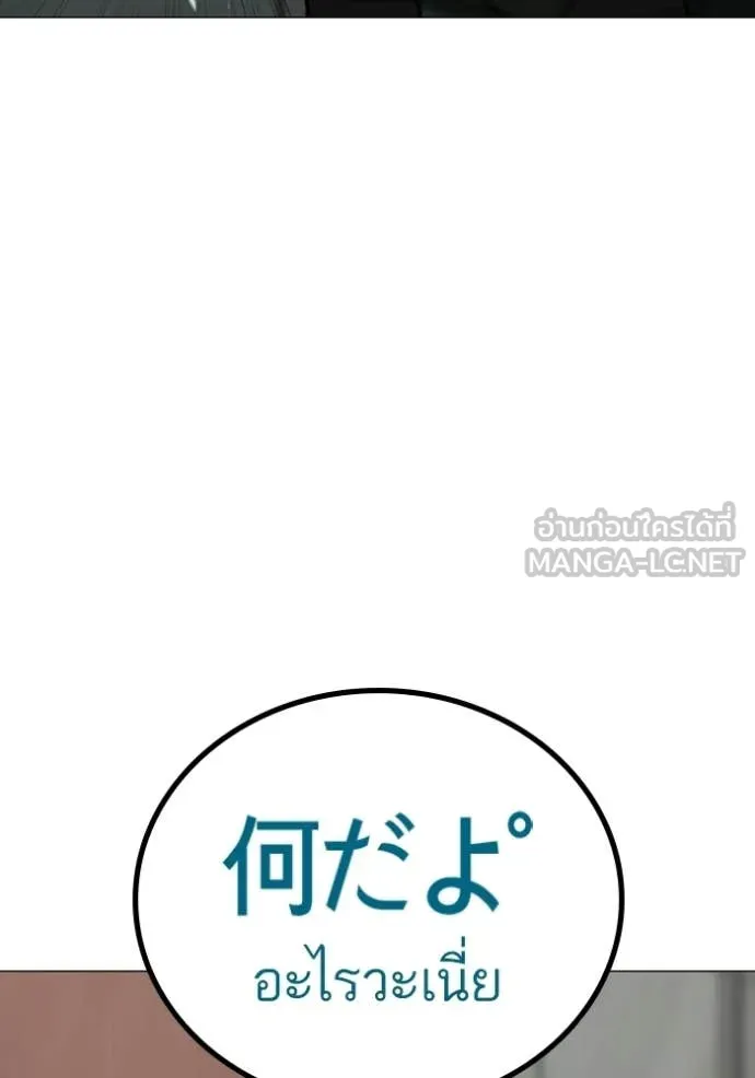 reality ตอนที่ 185 รูปที่ 39