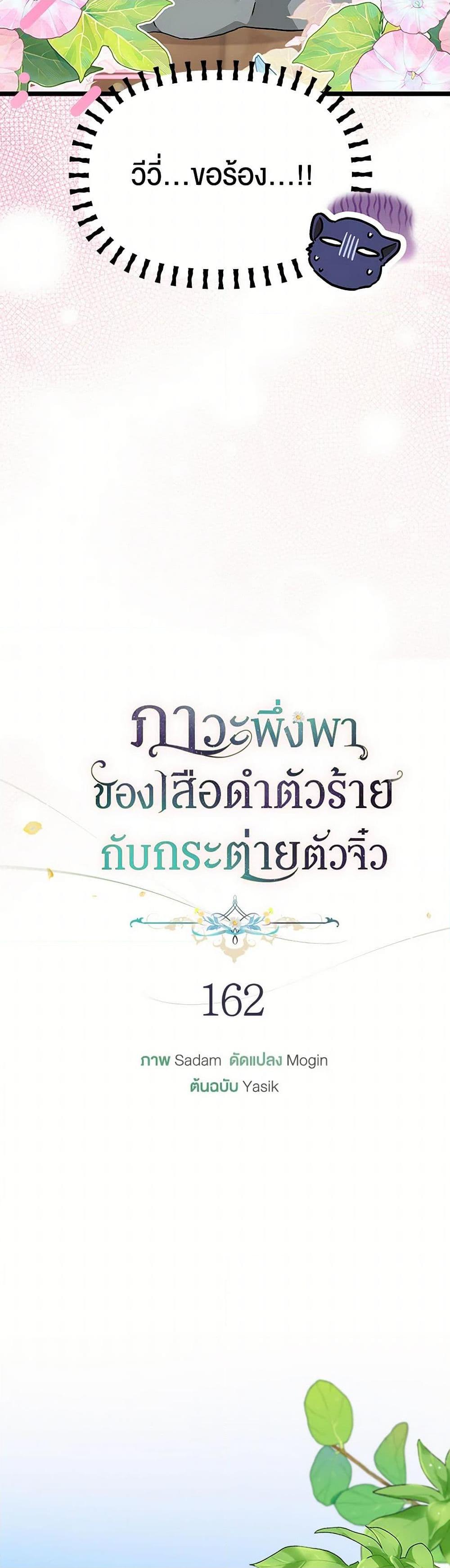 Manga-lc-com อ่านมังงะ อ่านการ์ตูน ออนไลน์ ฟรี The Symbiotic Relationship Between a Panther and a Rabbit ตอนที่ 1 2 3 4 5 6 7 8 9 10 11 12 13 14 ฟรี ไม่มีโฆษณา Manga-lc - อ่าน มังงะ อ่าน การ์ตูน ออนไลน์ อ่านมังงะ ฟรี