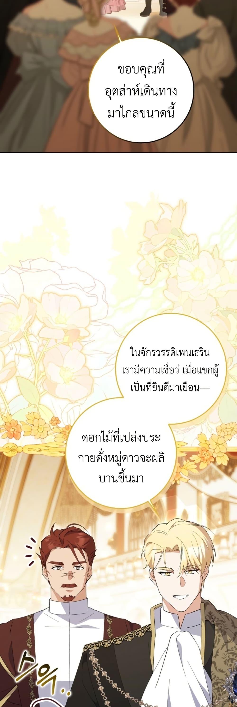 Manga-lc-com อ่านมังงะ อ่านการ์ตูน ออนไลน์ ฟรี The White Tiger Princess is Not Dangerous ตอนที่ 1 2 3 4 5 6 7 8 9 10 11 12 13 14 ฟรี ไม่มีโฆษณา Manga-lc - อ่าน มังงะ อ่าน การ์ตูน ออนไลน์ อ่านมังงะ ฟรี