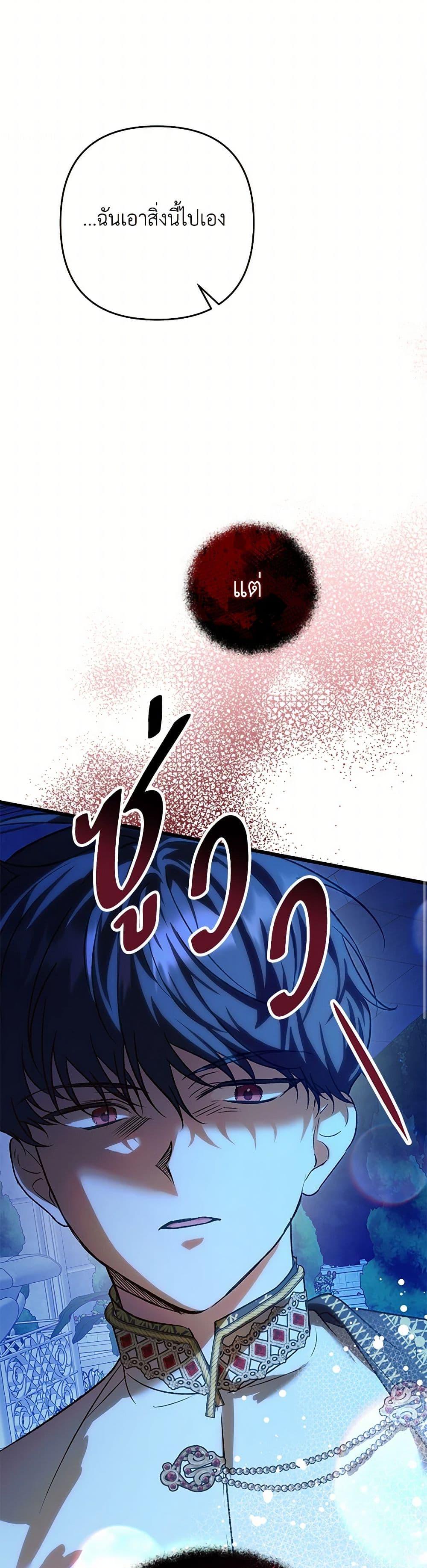 Manga-lc-com อ่านมังงะ อ่านการ์ตูน ออนไลน์ ฟรี The Male Lead Proposed to Me ตอนที่ 1 2 3 4 5 6 7 8 9 10 11 12 13 14 ฟรี ไม่มีโฆษณา Manga-lc - อ่าน มังงะ อ่าน การ์ตูน ออนไลน์ อ่านมังงะ ฟรี