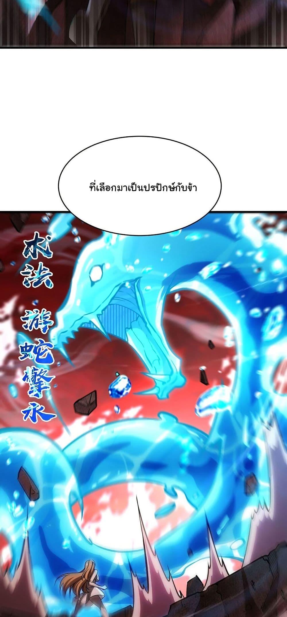 Manga-lc-com อ่านมังงะ อ่านการ์ตูน ออนไลน์ ฟรี Become a Witch in a World Full of Ghost Stories ตอนที่ 1 2 3 4 5 6 7 8 9 10 11 12 13 14 ฟรี ไม่มีโฆษณา Manga-lc - อ่าน มังงะ อ่าน การ์ตูน ออนไลน์ อ่านมังงะ ฟรี