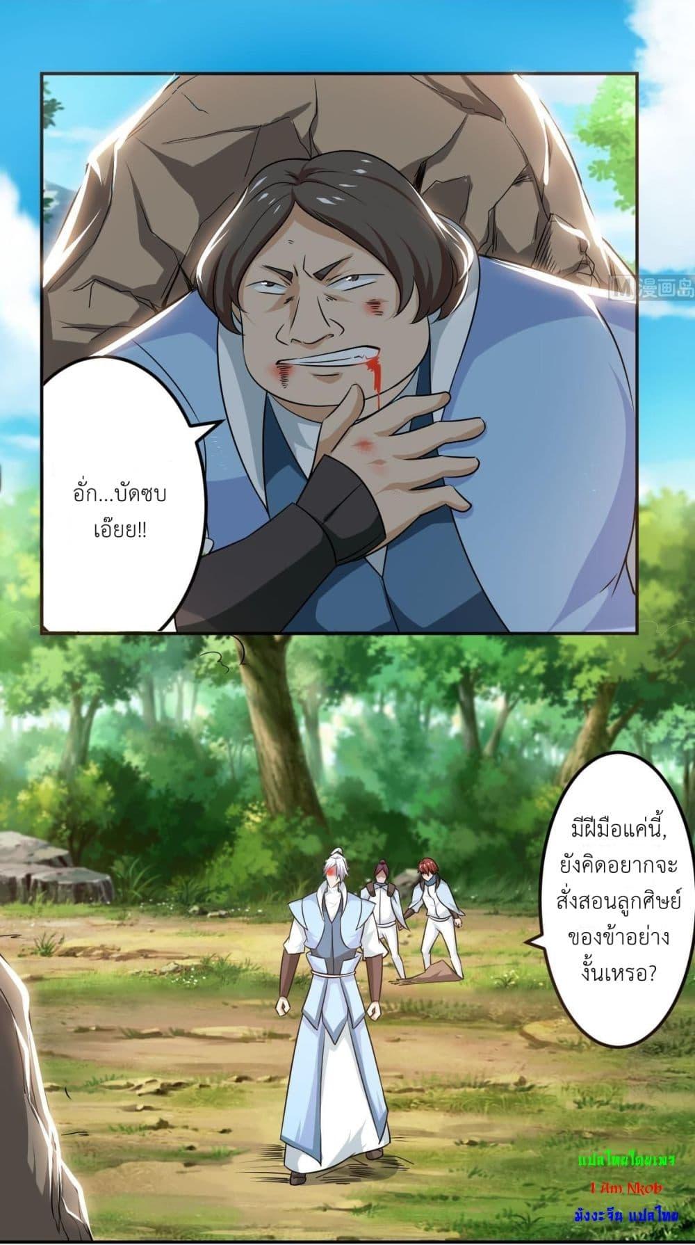 Manga-lc-com อ่านมังงะ อ่านการ์ตูน ออนไลน์ ฟรี Magic Fairy ปรัมปราแห่งเวทมนตร์ ตอนที่ 1 2 3 4 5 6 7 8 9 10 11 12 13 14 ฟรี ไม่มีโฆษณา Manga-lc - อ่าน มังงะ อ่าน การ์ตูน ออนไลน์ อ่านมังงะ ฟรี