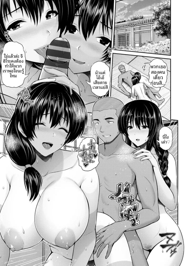 Doujin-Lc- อ่าน โดจิน มังฮวา เกาหลี ญี่ปุ่น จีน แปลไทย ทริปการนอกใจ (Toba Yuga) ตอนที่ 1 2 3 4 5 6 7 8 9 10 11 12 13 14 ฟรี ไม่มีโฆษณา อ่าน โดจิน Manhwa เกาหลี ญี่ปุ่น จีน เรามีครบ คัดมาให้เน้นๆ โดจิน 18+ รับประกันความฟินโดย  Doujin Lc