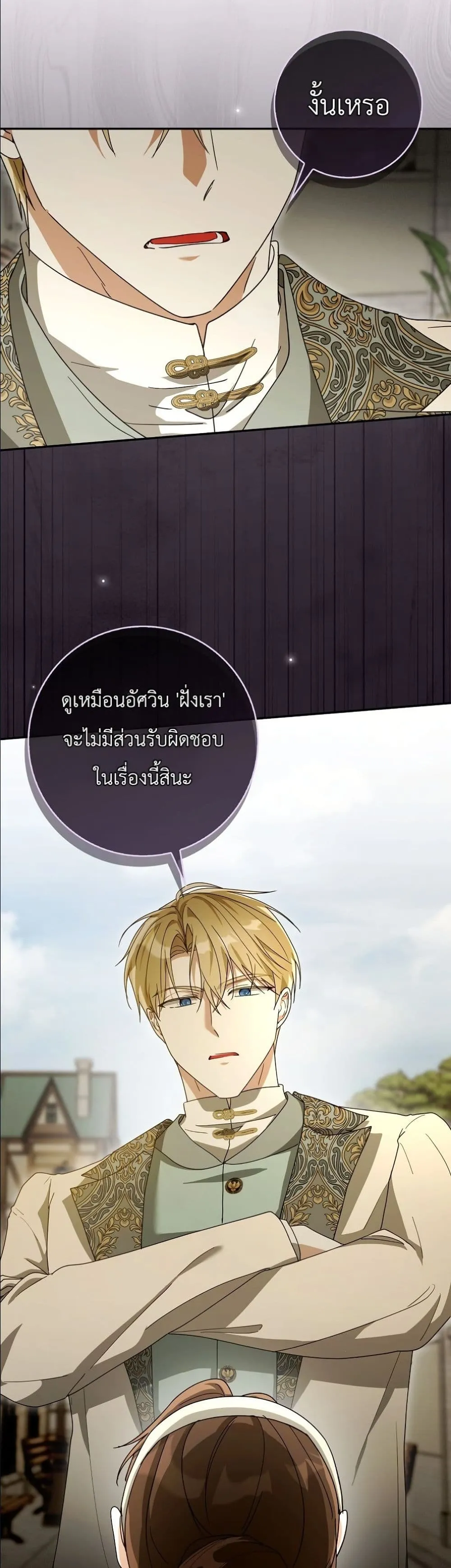 Manga-lc-com อ่านมังงะ อ่านการ์ตูน ออนไลน์ ฟรี I Will Save My Dad ตอนที่ 1 2 3 4 5 6 7 8 9 10 11 12 13 14 ฟรี ไม่มีโฆษณา Manga-lc - อ่าน มังงะ อ่าน การ์ตูน ออนไลน์ อ่านมังงะ ฟรี