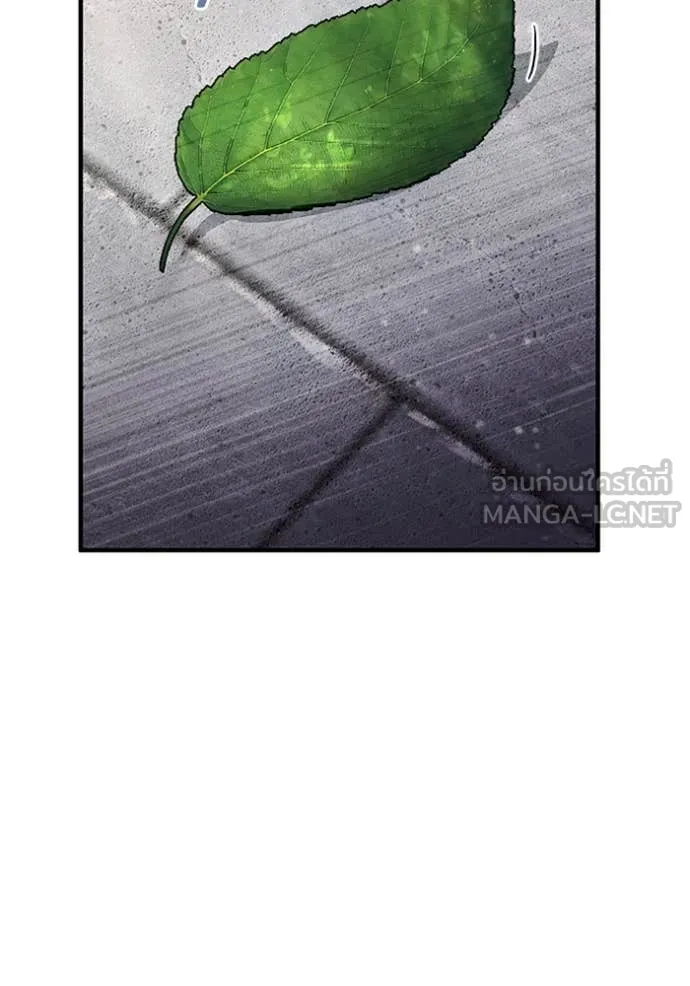 เชื่อเถอะ ฉันเป็นฮัน ตอนที่ 57 รูปที่ 78