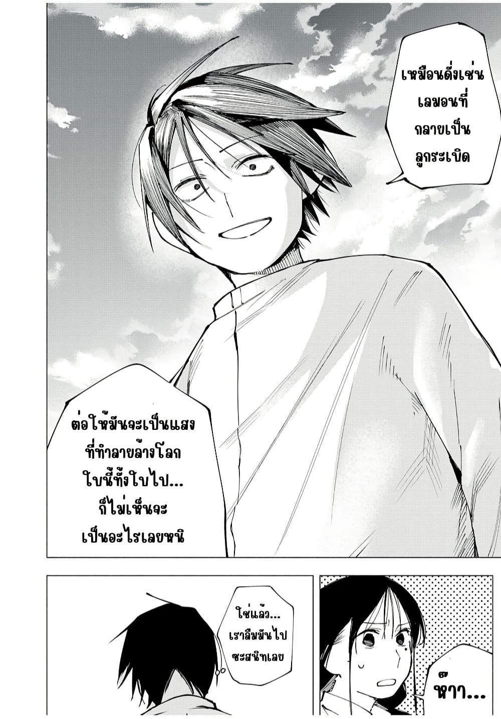 Manga-lc-com อ่านมังงะ อ่านการ์ตูน ออนไลน์ ฟรี Yane no Shita no Artemis ตอนที่ 1 2 3 4 5 6 7 8 9 10 11 12 13 14 ฟรี ไม่มีโฆษณา Manga-lc - อ่าน มังงะ อ่าน การ์ตูน ออนไลน์ อ่านมังงะ ฟรี