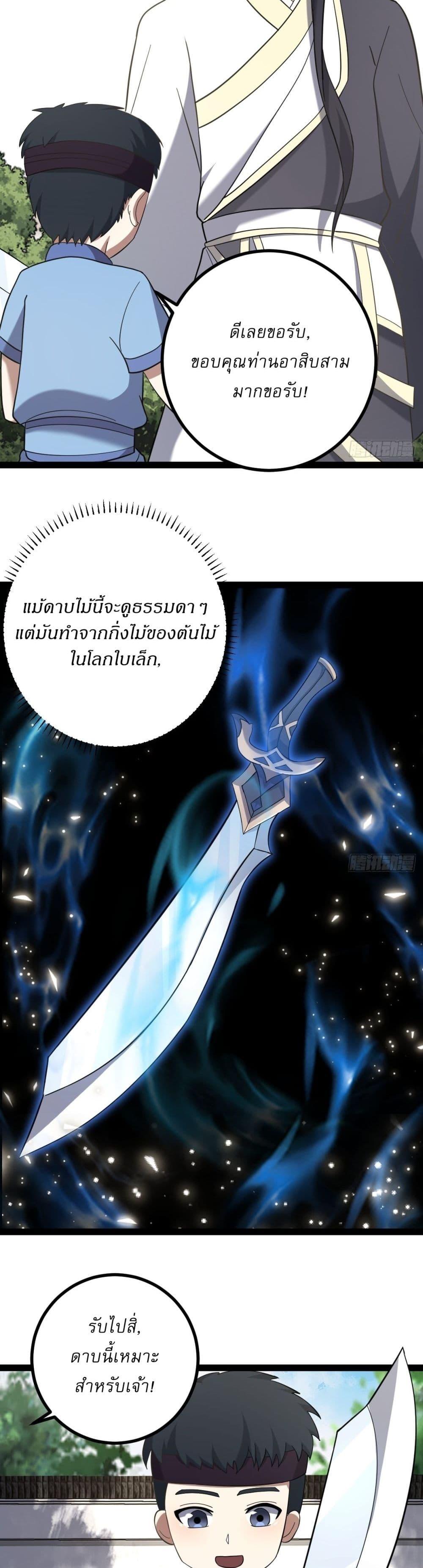 Manga-lc-com อ่านมังงะ อ่านการ์ตูน ออนไลน์ ฟรี Invincible After a Hundred Years of Seclusion ตอนที่ 1 2 3 4 5 6 7 8 9 10 11 12 13 14 ฟรี ไม่มีโฆษณา Manga-lc - อ่าน มังงะ อ่าน การ์ตูน ออนไลน์ อ่านมังงะ ฟรี