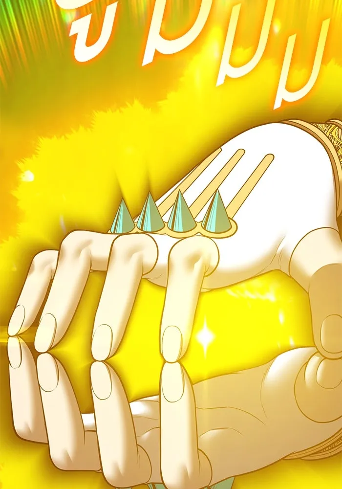 +99 ท่อนไม้พร้อมบวก ตอนที่ 45 ความสุขุม รูปที่ 172