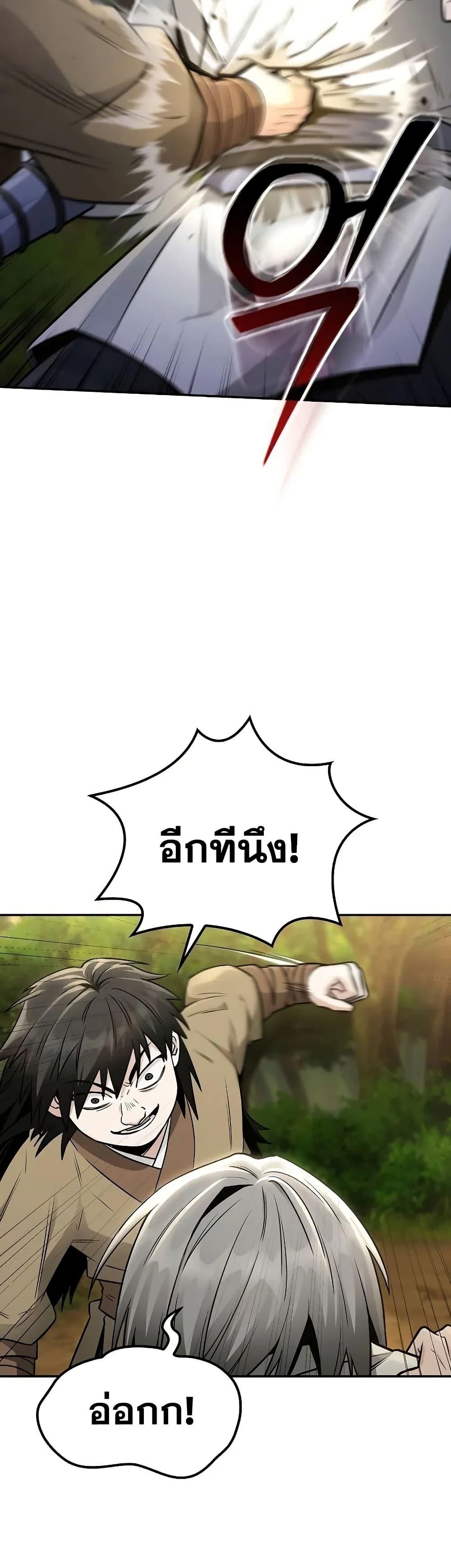 Manga-lc-com อ่านมังงะ อ่านการ์ตูน ออนไลน์ ฟรี Mount Hua Sect’s Genius Phantom Swordsman ตอนที่ 1 2 3 4 5 6 7 8 9 10 11 12 13 14 ฟรี ไม่มีโฆษณา Manga-lc - อ่าน มังงะ อ่าน การ์ตูน ออนไลน์ อ่านมังงะ ฟรี