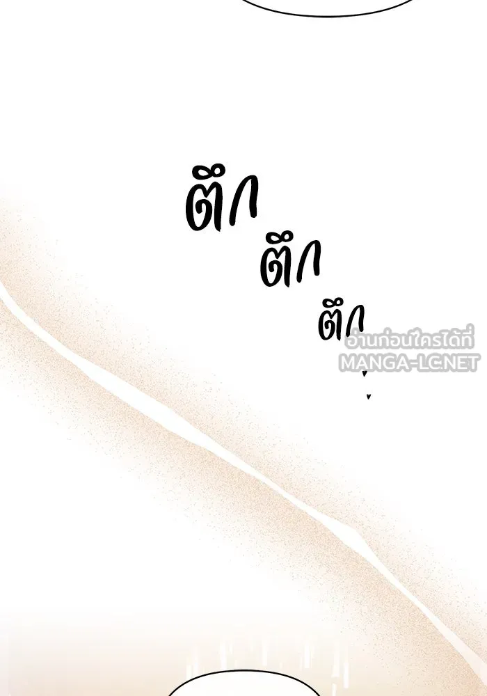 อยู่ดี ๆ ก็มีนางเอกนิยายเป็นเพื่อนบ้าน ตอนที่ 58 รูปที่ 102