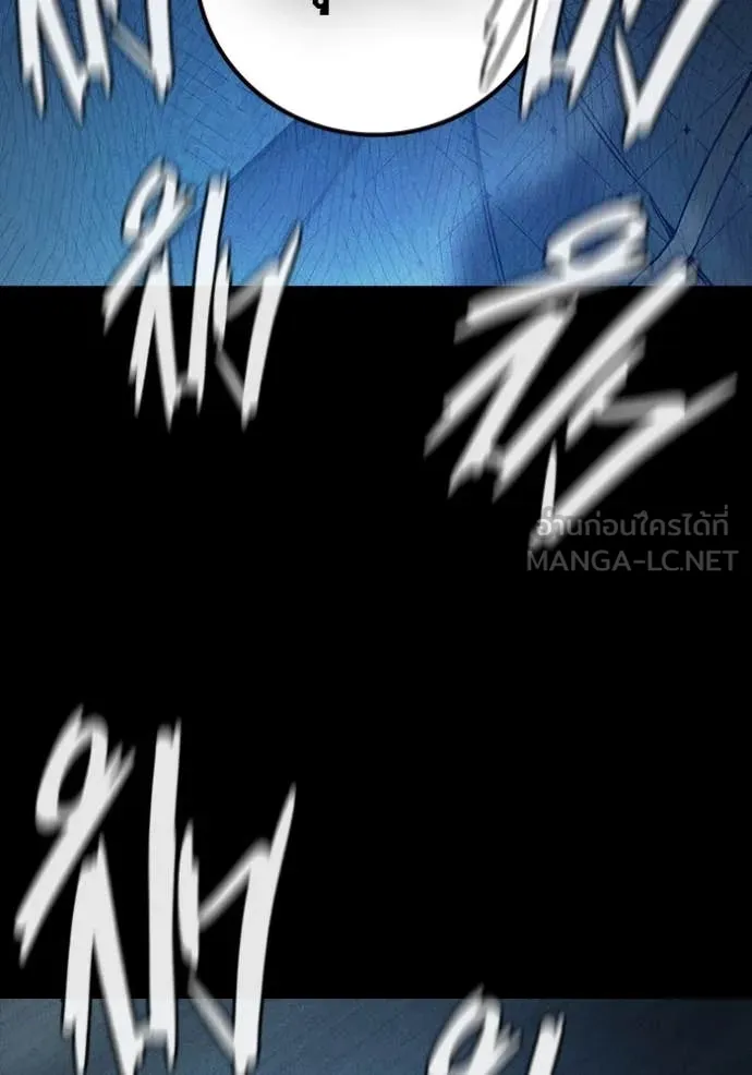 เยาวชนคนคุก ตอนที่ 57 รูปที่ 150