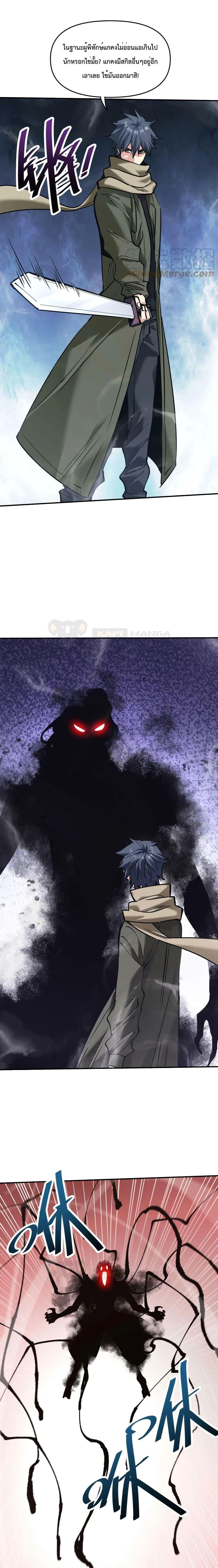 Manga-lc-com อ่านมังงะ อ่านการ์ตูน ออนไลน์ ฟรี The Evolution ตอนที่ 1 2 3 4 5 6 7 8 9 10 11 12 13 14 ฟรี ไม่มีโฆษณา Manga-lc - อ่าน มังงะ อ่าน การ์ตูน ออนไลน์ อ่านมังงะ ฟรี