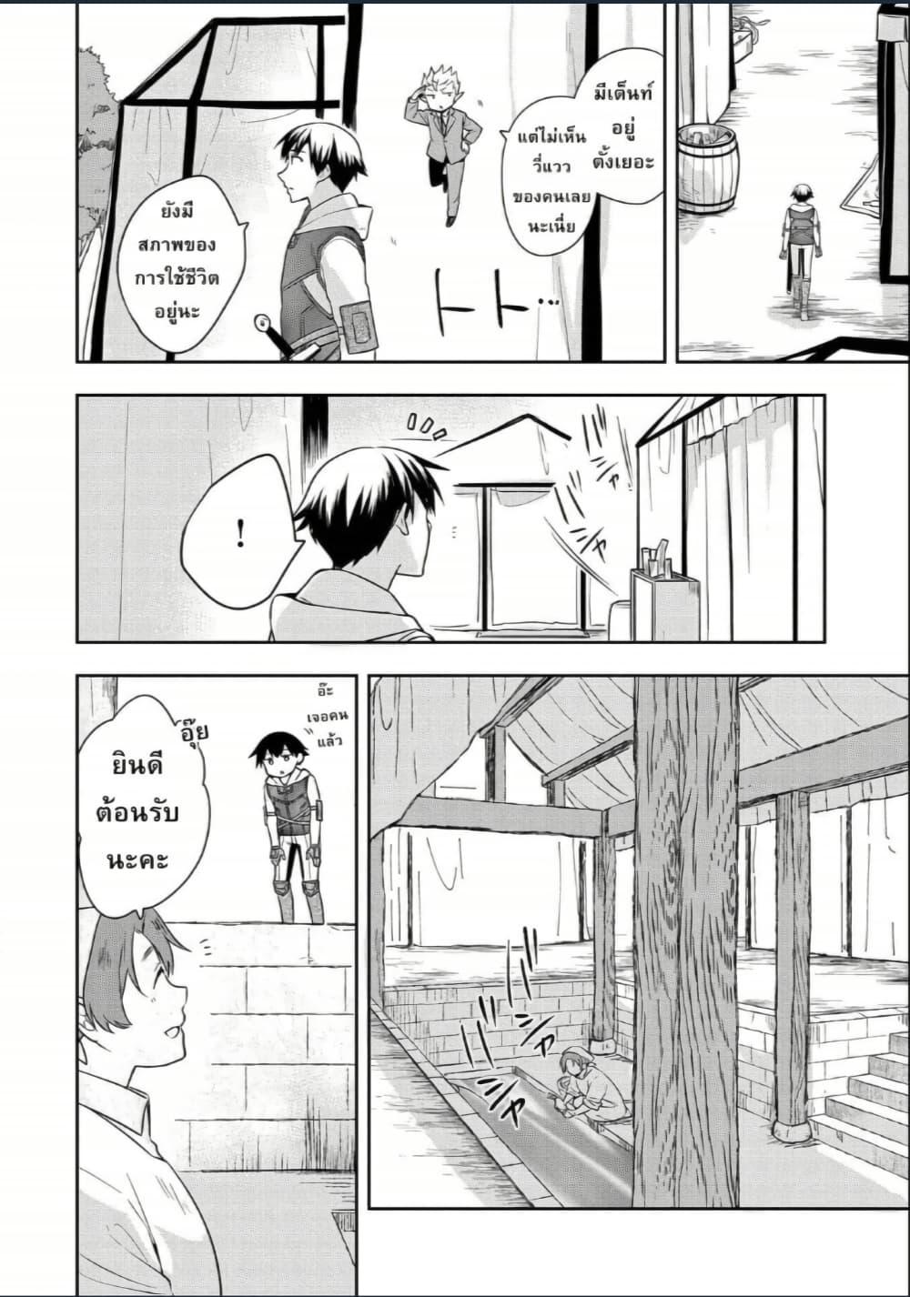 Manga-lc-com อ่านมังงะ อ่านการ์ตูน ออนไลน์ ฟรี Mushoku No Eiyuu Betsu Ni Skill Nanka Iranakatta Ndaga ตอนที่ 1 2 3 4 5 6 7 8 9 10 11 12 13 14 ฟรี ไม่มีโฆษณา Manga-lc - อ่าน มังงะ อ่าน การ์ตูน ออนไลน์ อ่านมังงะ ฟรี