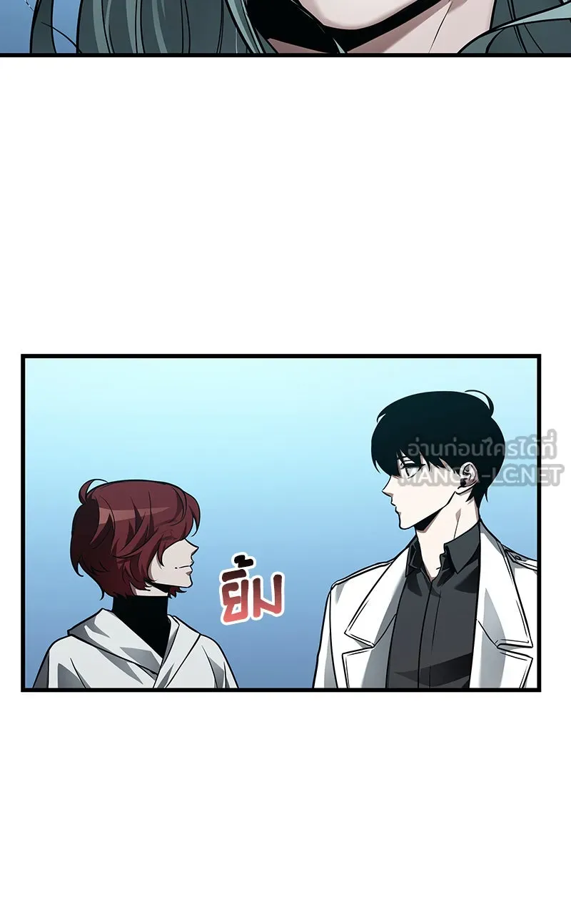 Omniscient Reader อ่านชะตาวันสิ้นโลก ตอนที่ 26 ผู้ทำลายบทละคร (4) รูปที่ 75