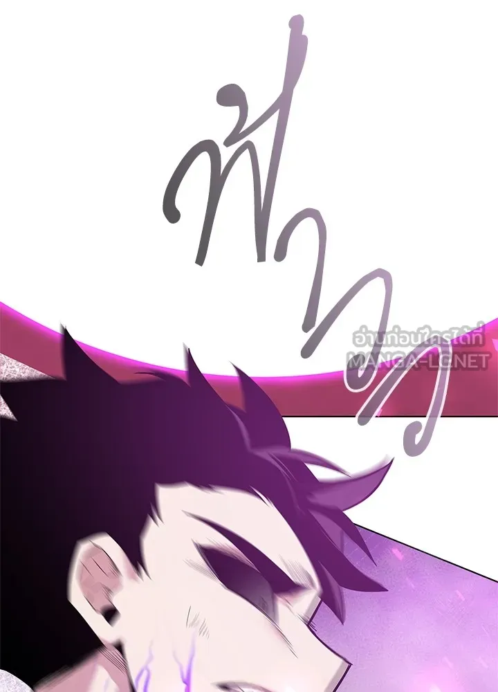 คืนแห่งโทแกบี ตอนที่ 4 รูปที่ 129