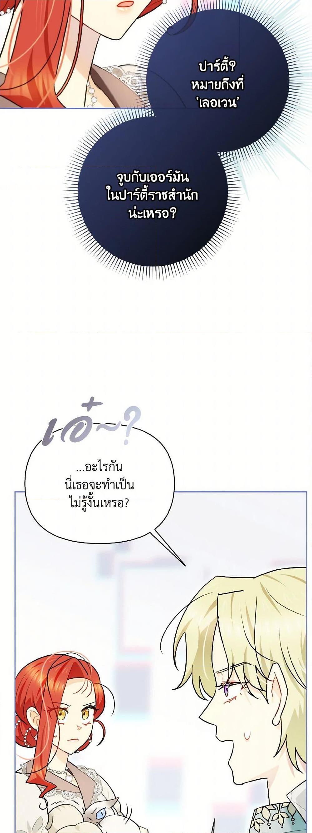 Manga-lc-com อ่านมังงะ อ่านการ์ตูน ออนไลน์ ฟรี I Possessed a Villainess, but I Wanna Raise Cats! ตอนที่ 1 2 3 4 5 6 7 8 9 10 11 12 13 14 ฟรี ไม่มีโฆษณา Manga-lc - อ่าน มังงะ อ่าน การ์ตูน ออนไลน์ อ่านมังงะ ฟรี