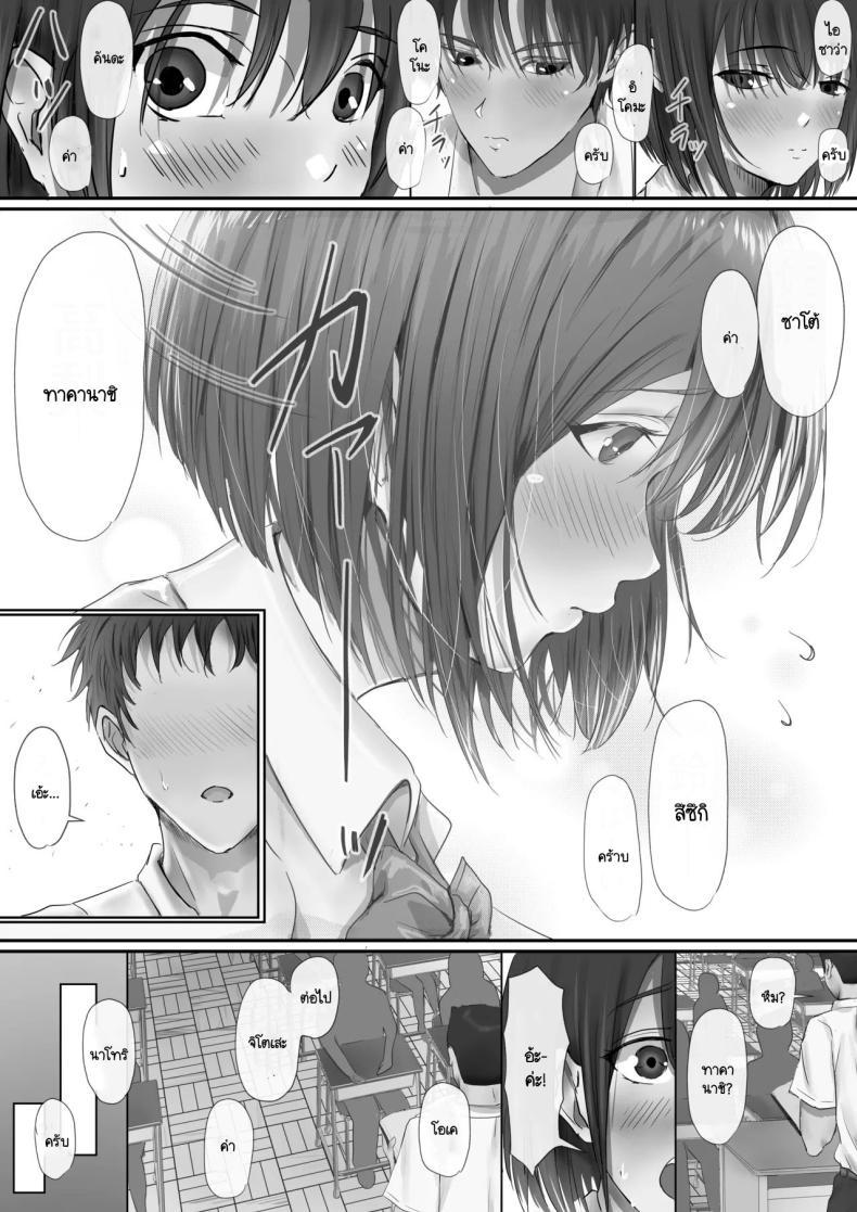 Doujin-Lc- อ่าน โดจิน มังฮวา เกาหลี ญี่ปุ่น จีน แปลไทย ภายนอกที่ดูเงียบๆ [Yuuki Hiro] Group no Sumikko ni Iru Otonashii Ko ตอนที่ 1 2 3 4 5 6 7 8 9 10 11 12 13 14 ฟรี ไม่มีโฆษณา อ่าน โดจิน Manhwa เกาหลี ญี่ปุ่น จีน เรามีครบ คัดมาให้เน้นๆ โดจิน 18+ รับประกันความฟินโดย  Doujin Lc