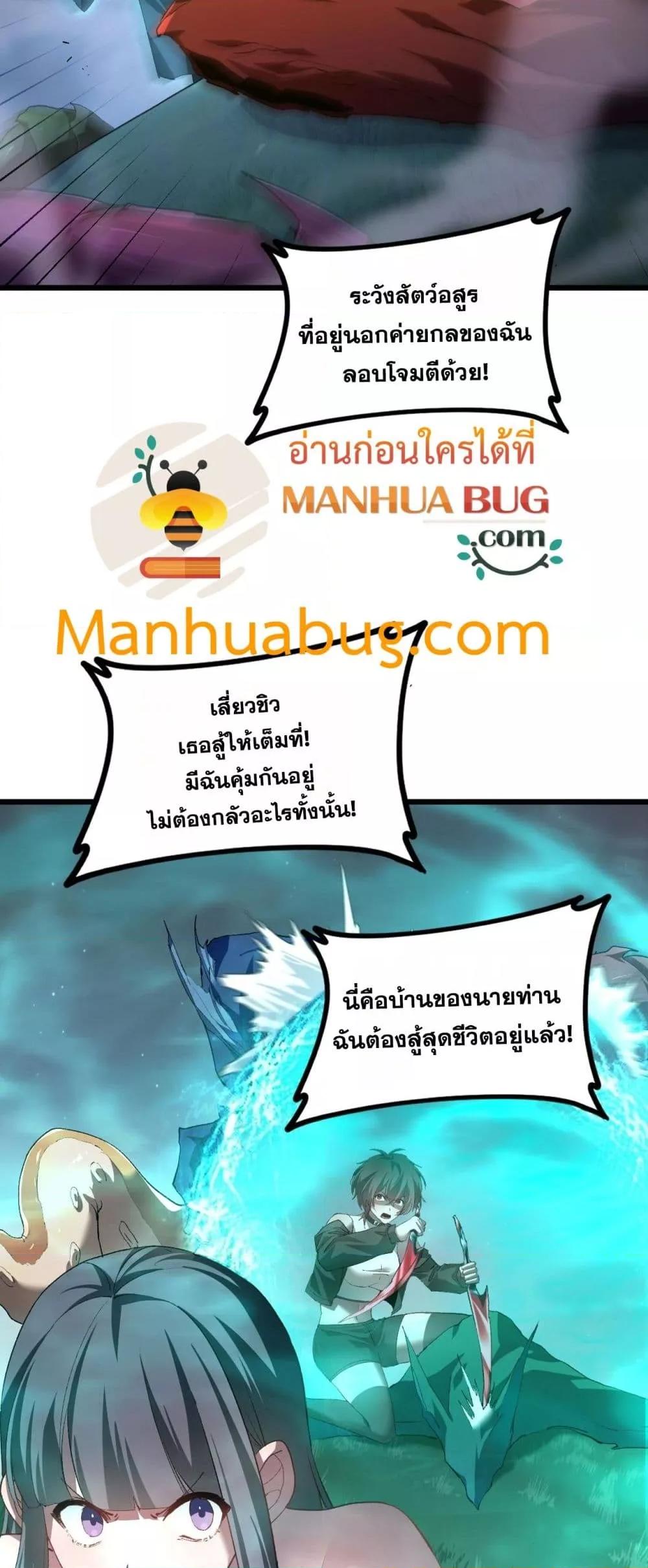 Manga-lc-com อ่านมังงะ อ่านการ์ตูน ออนไลน์ ฟรี SupremeZergLo ตอนที่ 1 2 3 4 5 6 7 8 9 10 11 12 13 14 ฟรี ไม่มีโฆษณา Manga-lc - อ่าน มังงะ อ่าน การ์ตูน ออนไลน์ อ่านมังงะ ฟรี