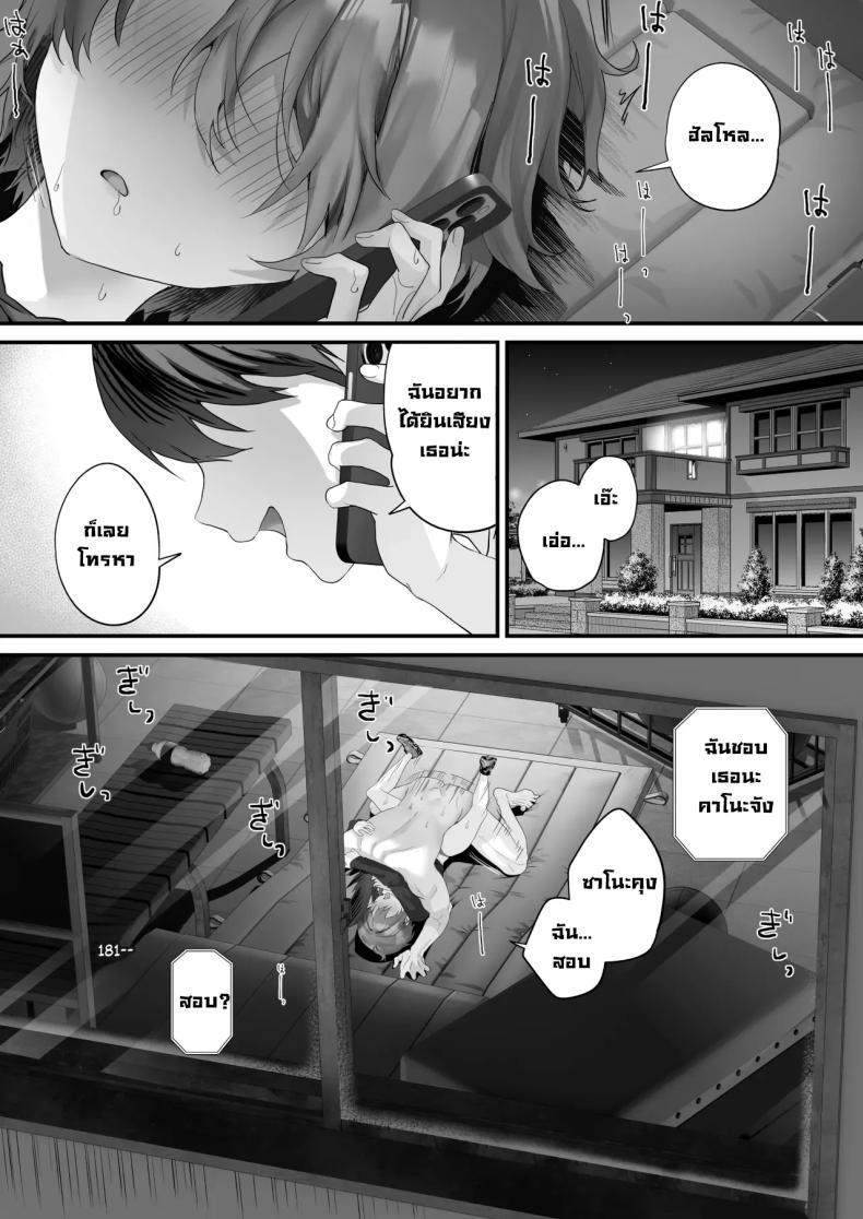 Doujin-Lc- อ่าน โดจิน มังฮวา เกาหลี ญี่ปุ่น จีน แปลไทย สอนให้เด็กมันหน่อย (Sage joh) ตอนที่ 1 2 3 4 5 6 7 8 9 10 11 12 13 14 ฟรี ไม่มีโฆษณา อ่าน โดจิน Manhwa เกาหลี ญี่ปุ่น จีน เรามีครบ คัดมาให้เน้นๆ โดจิน 18+ รับประกันความฟินโดย  Doujin Lc