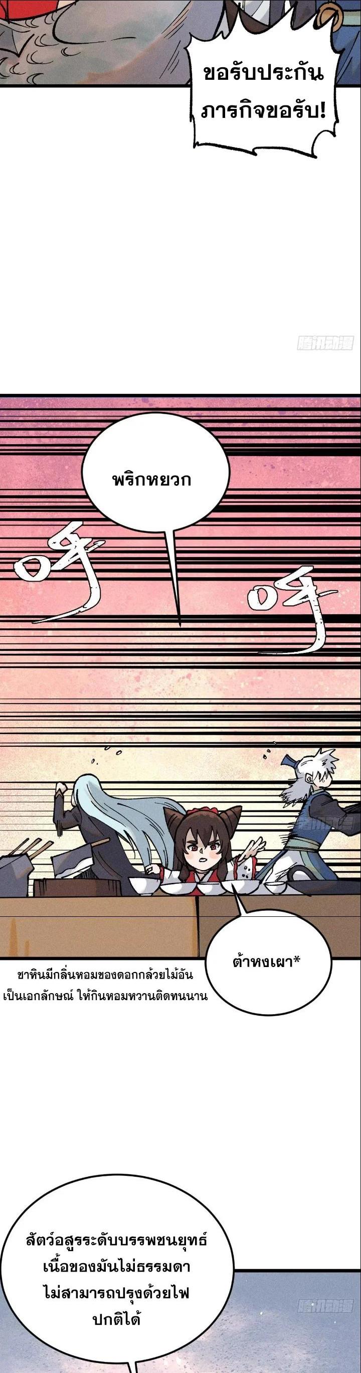 Manga-lc-com อ่านมังงะ อ่านการ์ตูน ออนไลน์ ฟรี All Hail the Sect Leader ตอนที่ 1 2 3 4 5 6 7 8 9 10 11 12 13 14 ฟรี ไม่มีโฆษณา Manga-lc - อ่าน มังงะ อ่าน การ์ตูน ออนไลน์ อ่านมังงะ ฟรี