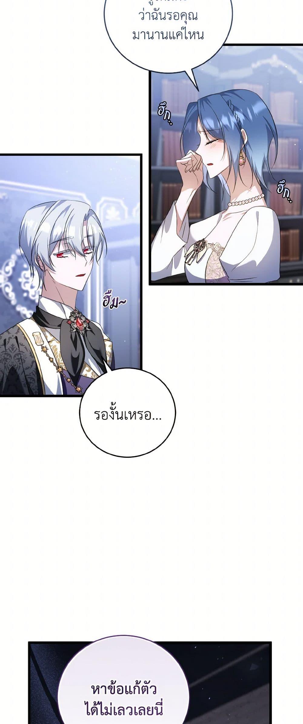 Manga-lc-com อ่านมังงะ อ่านการ์ตูน ออนไลน์ ฟรี I Plan To Become The Master Of A Stolen Family ตอนที่ 1 2 3 4 5 6 7 8 9 10 11 12 13 14 ฟรี ไม่มีโฆษณา Manga-lc - อ่าน มังงะ อ่าน การ์ตูน ออนไลน์ อ่านมังงะ ฟรี