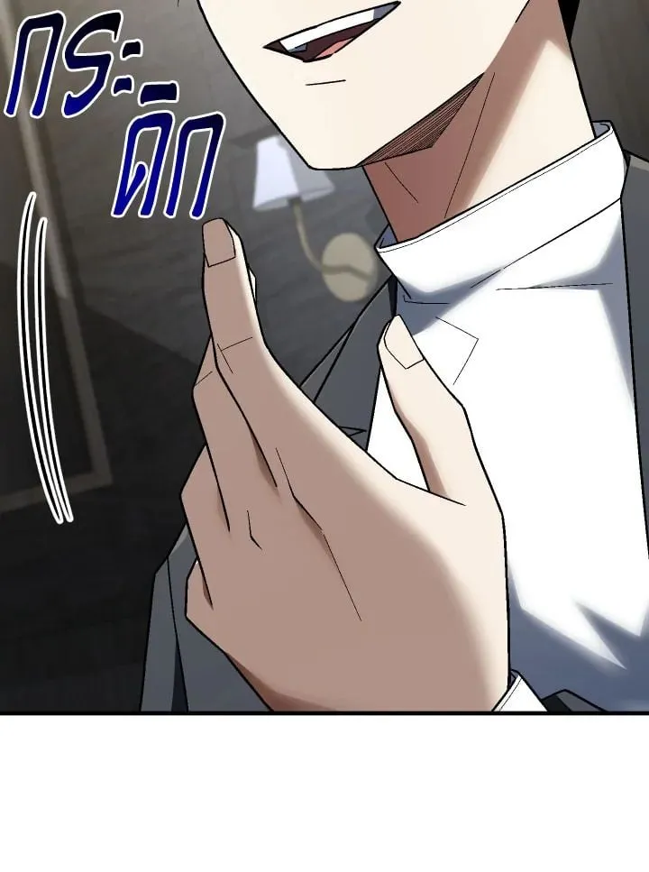 The Hero Returns ตอนที่ ตอนที่ 113 รูปที่ 55