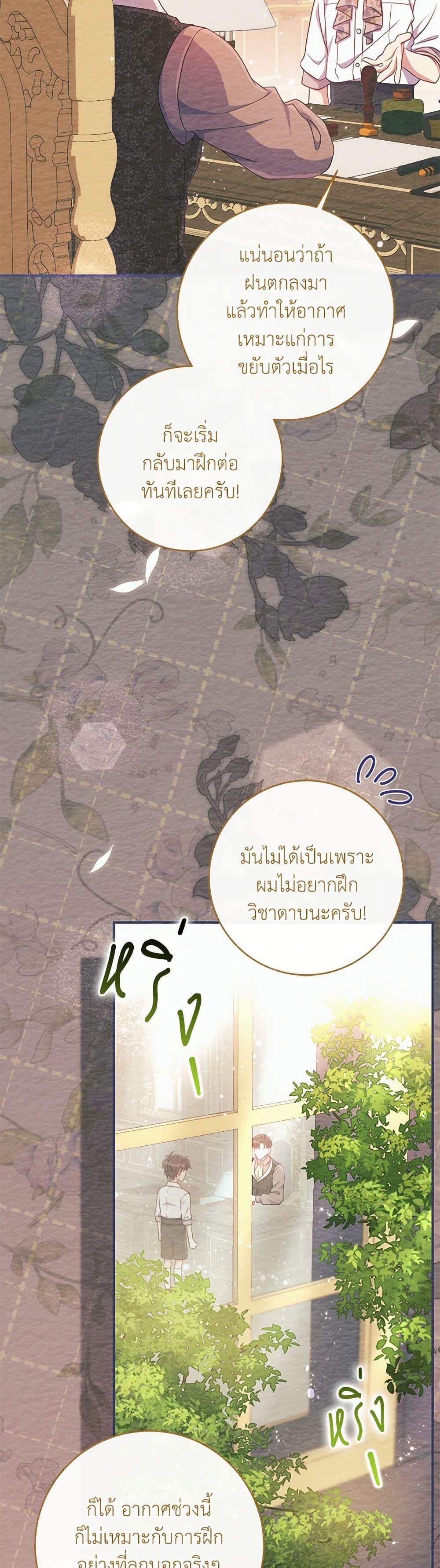 Manga-lc-com อ่านมังงะ อ่านการ์ตูน ออนไลน์ ฟรี I Became a Childhood Friend of the Obsessive Sub Male Lead ตอนที่ 1 2 3 4 5 6 7 8 9 10 11 12 13 14 ฟรี ไม่มีโฆษณา Manga-lc - อ่าน มังงะ อ่าน การ์ตูน ออนไลน์ อ่านมังงะ ฟรี