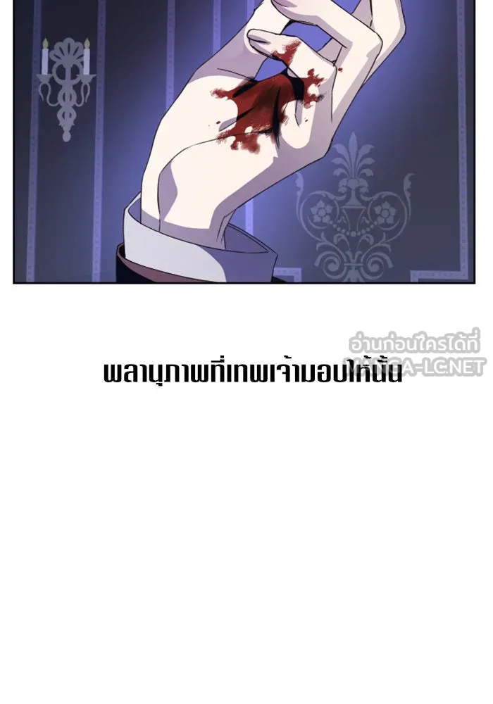 ชิงชีวิตพลิกลิขิตชะตา ตอนที่ 33. บางทีอาจจะได้เป็นภรรยาของข้าแ รูปที่ 135