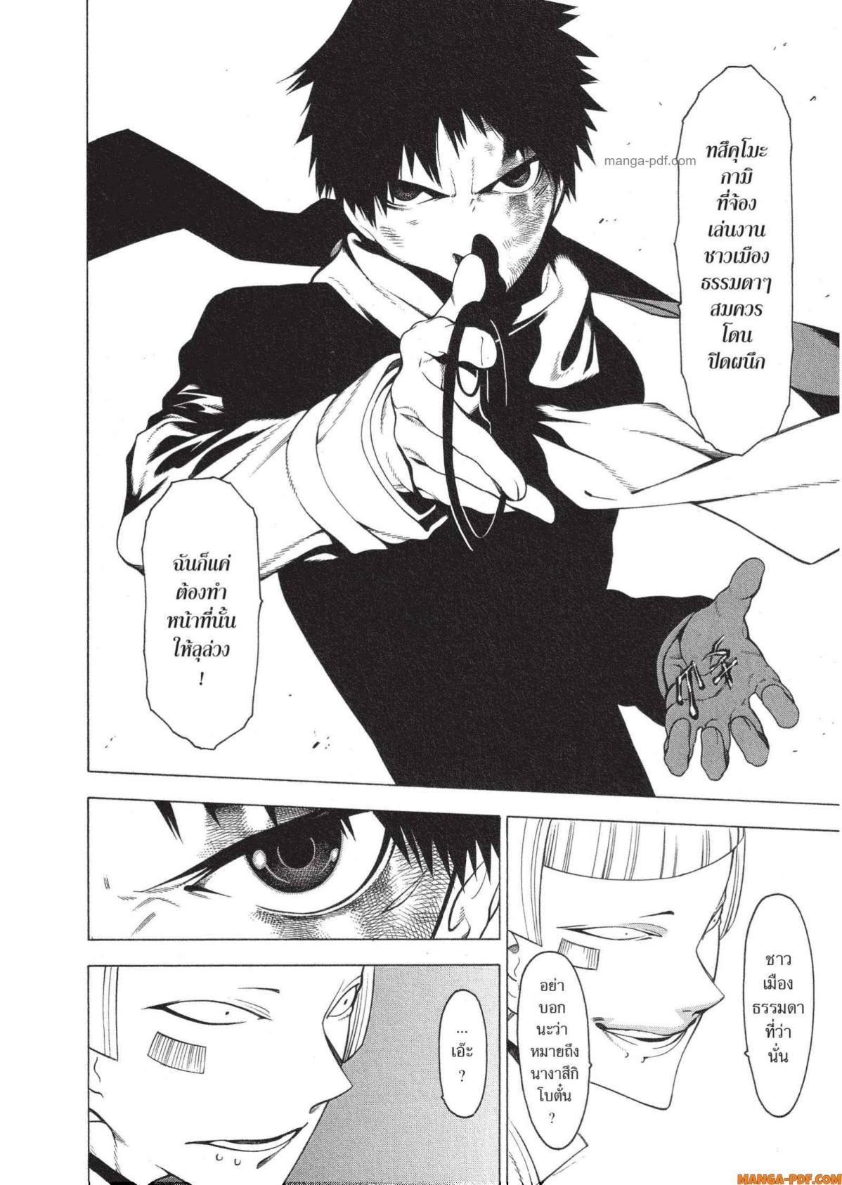 Manga-lc-com อ่านมังงะ อ่านการ์ตูน ออนไลน์ ฟรี Mononogatari มหาเนตรผู้พิทักษ์ ตอนที่ 1 2 3 4 5 6 7 8 9 10 11 12 13 14 ฟรี ไม่มีโฆษณา Manga-lc - อ่าน มังงะ อ่าน การ์ตูน ออนไลน์ อ่านมังงะ ฟรี