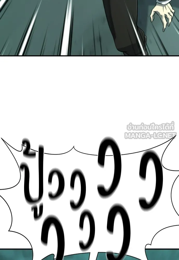ยอดสถาปนิกผู้พิทักษ์อาณาจักร ตอนที่ 130 รูปที่ 102