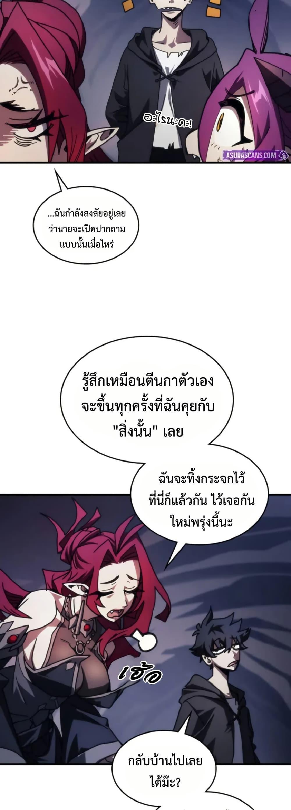 Manga-lc-com อ่านมังงะ อ่านการ์ตูน ออนไลน์ ฟรี Mr Devourer, Please Act Like a Final Boss ตอนที่ 1 2 3 4 5 6 7 8 9 10 11 12 13 14 ฟรี ไม่มีโฆษณา Manga-lc - อ่าน มังงะ อ่าน การ์ตูน ออนไลน์ อ่านมังงะ ฟรี
