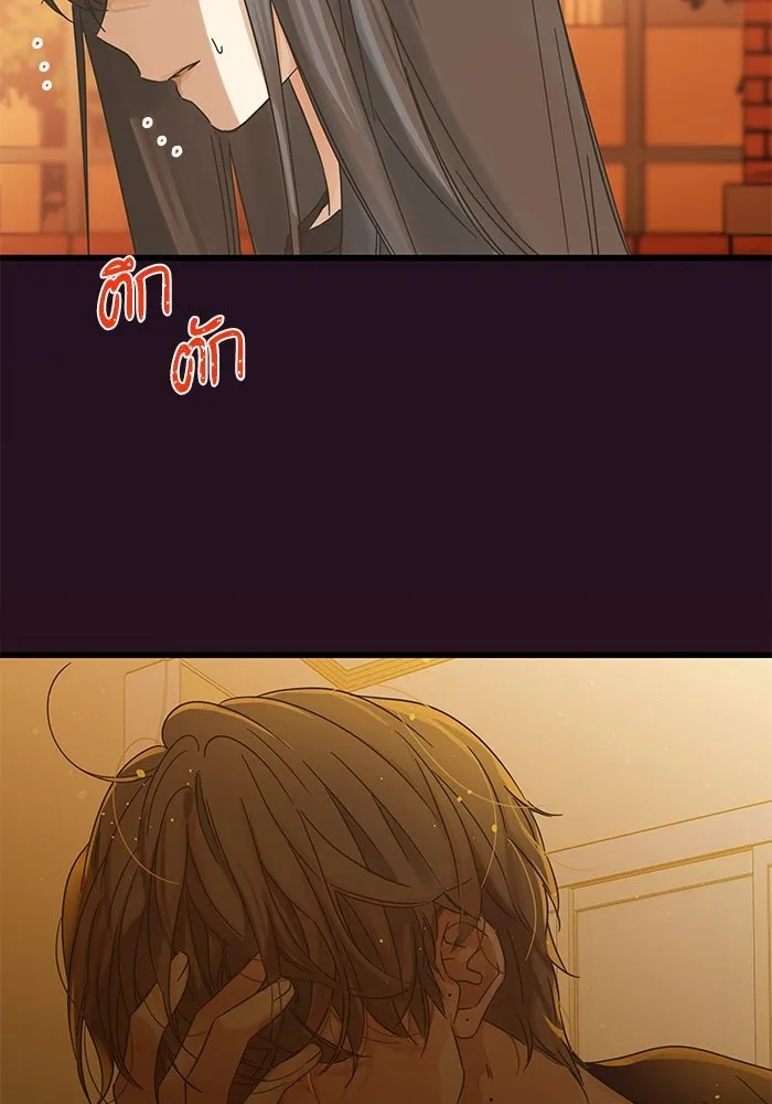 ฉันมันร้าย หรือเพราะโลกไม่น่ารัก ตอนที่ 166 รูปที่ 55